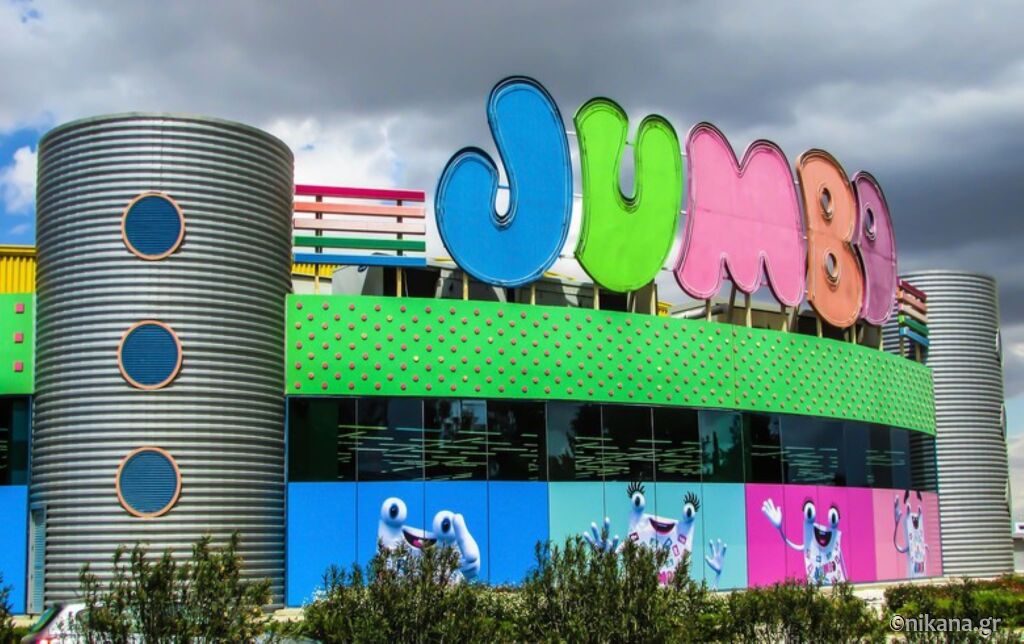 jumbo